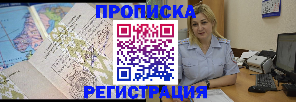 найти адрес прописки в Шахунье